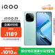 vivo iQOO Z9【國家補貼】8GB+256GB 山野青 6000mAh 藍海電池 第三代驍龍 7 電競手機