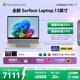 微軟（Microsoft）Surface Laptop 13英寸 筆記本電腦 國家補貼20% 觸屏輕薄本 AI+PC 驍龍 X Plus 16G 512G 亮鉑金