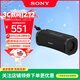 索尼（SONY）ULT FIELD 1 重低音戶(hù)外便攜式藍牙音箱 IP67防水防塵持久續航 藍牙5.3音響SRS-ULT10 黑色