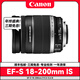 Canon佳能55-250mm 18-135 18-200 18-55半畫(huà)幅二手單反相機鏡頭風(fēng)光人像 佳能EF-S 18-200 IS 標配 95成新