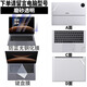 森膜（SEORMIURE）2025款華為MatePad Edge鍵盤(pán)膜14.2英寸華為鴻蒙二合一平板電腦筆記本屏幕貼膜全套機身外殼保護膜 透明磨砂五件套【外殼膜+防藍光鋼化膜+鍵盤(pán)膜】 14.2英寸華