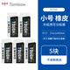 Tombow蜻蜓不易斷可撕外殼干凈 MONO TOUGH橡皮不易斷聚屑易擦 小號 EF-THS  5塊