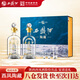 西鳳陶藏白酒禮盒 52度綿柔鳳香型純糧酒 500ml*2瓶 過(guò)年送禮(含禮袋)