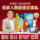 學(xué)而思 快樂(lè )讀書(shū)吧2026 二年級下冊 樊登推薦 讀讀兒童故事 愿望的實(shí)現 一起長(cháng)大的玩具 【全套4冊】26春·二年級下冊 贈閱讀手冊