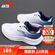安踏漫步2跑鞋男鞋2025秋冬厚網(wǎng)面透氣針織輕質(zhì)減震跑步鞋男運動(dòng)鞋