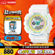 卡西歐（CASIO）手表女BABY-G原宿運動(dòng)電子學(xué)生日韓表送女友圣誕禮物BA-110XTM-7A