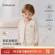 babylove嬰兒馬甲秋冬男女寶寶恒溫羊毛保暖夾棉背心上衣防風(fēng)外出百搭坎肩
