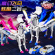 尚美貝貝兒童飛馬碰撞變形汽車(chē)玩具銀翼飛龍磁吸合體機器人男女孩新年禮物