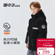 雪中飛（SNOWFLYING）兒童羽絨服男女童中大童裝冬季新款洋氣保暖加厚羽絨服黑色150