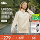 蕉下（beneunder）外套女防曬衣防曬服防風(fēng)曬立領(lǐng)防紫外線(xiàn)戶(hù)外UV021瑜伽跑步