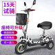 圣雅美老年折疊小型殘疾老人代步成人女男士單車(chē)雙人三輪電瓶電動(dòng)滑板車(chē) 奶牛單人座（后視鏡+防盜器） 36v蓄電池30公里+大禮包
