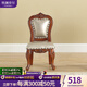 格瀾帝爾（growdear） 小椅子歐式客廳真皮凳小圓凳子寶寶換鞋凳家用沙發(fā)凳實(shí)木靠背椅 雕刻靠背香檳金370*360*705大款 30cm 雕刻小款