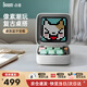 Divoom點(diǎn)音像素音箱復古電腦桌面擺件麥克風(fēng)K歌便攜藍牙小型音響一體戶(hù)外唱歌無(wú)線(xiàn)話(huà)筒高級感禮物 【珍珠白】Ditoo-像素音箱