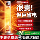 洛仙帝【全屋速熱｜超一級能效】石墨烯取暖器電熱暖風(fēng)機50平家用大面積電暖器氣小太陽(yáng)靜音臥室嬰兒浴室 【機械款】超一級節能巨省電｜全屋速熱 2025取暖神器｜臥室靜音專(zhuān)用｜全戶(hù)型通用