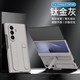 超甲【殼膜一體】適用三星Z TriFold手機殼三折疊腕帶支架全包Galaxy Z TriFold時(shí)尚男女高級感防摔殼 【鈦金灰】 三星GalaxyZTriFold