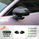 酷車(chē)車(chē)適用于小米YU7后視鏡蓋碳纖紋保護殼改裝配件倒車(chē)鏡裝飾用品配件 適用于YU7【碳纖紋】后視鏡保護罩/2件套