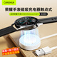 CangHua 適用榮耀手表5/4充電器通用榮耀（HONOR）手表GS4/GS3充電線(xiàn)Watch磁吸式充電底座快充配件
