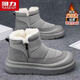 回力男鞋2025年秋冬新款雪地靴加絨保暖男靴抗寒防風(fēng)棉鞋子 灰色 40