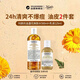 科顏氏（Kiehl's）金盞花水500ml+乳125ml控油祛痘效期26.9年貨