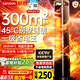 聯(lián)想【400平大面積全屋速熱丨一級省電王】取暖器2025石墨烯暖風(fēng)機家用30-50平電熱小太陽(yáng)電暖器電暖氣 【碳晶石墨烯-航空鋁材】300㎡別墅瞬熱丨超省電 聯(lián)想【七天一度電丨AI人體追蹤丨雙碳晶石墨