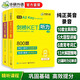 華研外語(yǔ)2026春劍橋KET聽(tīng)力800題 A2級別 純正英音真題模擬解題策略 PET/小升初/小學(xué)英語(yǔ)四五六456年級