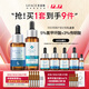 優(yōu)斐斯（uface）傳明酸3%+5%氨甲環(huán)酸項目周期護理套裝禮盒 傳明酸3%+5%氨甲環(huán)酸