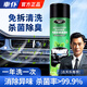 車(chē)仆汽車(chē)空調清洗劑除臭殺菌劑空調管路蒸發(fā)箱清洗劑車(chē)家兩用450ml