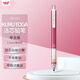 uni三菱（uni）KURU TOGA系列活動(dòng)鉛筆學(xué)生自動(dòng)鉛筆彩色 M3-450自動(dòng)旋轉鉛芯0.3mm 粉色 單支裝