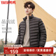 鴨鴨（YAYA）反季輕薄羽絨服男款連帽輕型短款休閑運動(dòng)薄款秋冬保暖外套KLZ 夢(mèng)幻灰色DYP87A0010 立領(lǐng)款 L /175