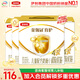 伊利金領(lǐng)冠育護4段兒童配方奶粉1200克三聯(lián)裝 4段1200g*4盒