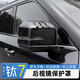 睿霸適用于方程豹鈦7后視鏡保護罩倒車(chē)鏡機甲防護罩專(zhuān)用配件汽車(chē)用品 鈦7后視鏡保護罩【ABS-亮黑款】2件套