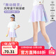 優(yōu)優(yōu)1點(diǎn)（Yoyo one）女童運動(dòng)裙褲春秋速干衣套裝兒童訓練服褲子秋裝薄大童羽毛球褲裙 6137紫色 【短裙款】 150