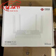 華為（HUAWEI）TC32路由器聯(lián)通3000雙頻WiFi6千兆家用穿墻 TC32聯(lián)通