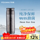飛劍（feijian）純鈦保溫杯高檔燜茶杯茶水分離戶(hù)外泡茶水杯商務(wù)辦公禮品鈦杯定制 曜石黑390ml
