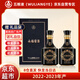 五糧液宜賓醬酒酒業(yè)永福醬酒 53度醬香型白酒500ml*2瓶年貨禮盒商務(wù)送禮