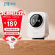 中興（ZTE）小興看看SC50云臺版500萬(wàn)像素3K 超微光全彩 AI人形偵測手機查看雙頻家用攝像頭監控 白色