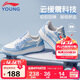 李寧童鞋兒童運動(dòng)鞋板鞋男女大童輕量減震回彈休閑鞋38YKCS096-62