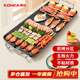 康佳（KONKA）電燒烤爐 家用烤肉鍋電烤盤(pán) 烤串專(zhuān)用電烤爐 無(wú)煙不粘燒烤電烤爐烤串烤肉 KEG-W160A