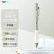 uni三菱（uni）KURUTOGA自動(dòng)鉛筆 0.5mm雙模式旋轉軟膠筆握學(xué)生考試練字自動(dòng)鉛筆M5-1009GG 蛋白石綠