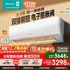 海信（Hisense）大2匹/3匹【咨詢(xún)享優(yōu)惠】易省電 雙排管 3匹空調掛機 大風(fēng)量速冷熱  新一級變頻省電冷暖家用商用 大3匹一級能效【咨詢(xún)價(jià)更低 送開(kāi)關(guān)】K220