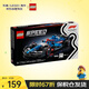 樂(lè )高（LEGO）積木玩具 超級賽車(chē)77246F1紅牛二隊賽車(chē) 18+生日禮物新年禮物