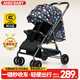 ANGI BABY嬰兒推車(chē)可坐可躺雙向新生兒減震傘車(chē)輕便可折疊嬰兒車(chē)