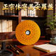 銀杏木大五寸安徽正宗休寧萬(wàn)安羅盤(pán)高精度專(zhuān)業(yè)古法老式三合風(fēng)水盤(pán) 12層大五寸 銀杏木三合盤(pán)