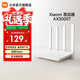小米路由器AX3000T WiFi6千兆無(wú)線(xiàn)路由器5G雙頻Mesh 3000M無(wú)線(xiàn)速率支持雙寬帶聚合 Xiaomi路由器AX3000T