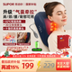 蘇泊爾（SUPOR）家電國家補貼頸椎按摩儀肩頸腰背全自動(dòng)揉捏按摩枕頭頸椎按摩器車(chē)載醫用家用按摩靠墊圣誕節禮物 【禮盒充電氣囊款小米藍】車(chē)載家用辦公多場(chǎng)景使用 實(shí)用送爸爸媽媽男女朋友生日老公老婆圣誕節元