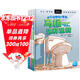 大衛麥考利科普繪本這不簡(jiǎn)單呀全3冊 6-12歲中小學(xué)生理化生趣味科普培養理科思維探索事物運轉科學(xué)奧秘輕松易懂寒假課外閱讀書(shū)籍