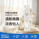 伊麗莎白雅頓ELIZABETH ARDEN 白茶淡香水EDT100ml持久留香香水禮物【沃爾瑪】
