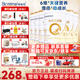 合生元（BIOSTIME）派星（原超級金裝）學(xué)齡前兒童配方奶粉4段800g（3-7歲） 四段800克*6罐