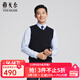 雅戈爾（YOUNGOR）羊毛背心男全綿羊毛羊毛背心柔軟舒適保暖 藏青YBQW615199FVA L 105cm