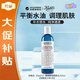 科顏氏（Kiehl's）清爽舒潤爽膚水250ml 補水保濕 男女生日禮物【效期至26年2月】